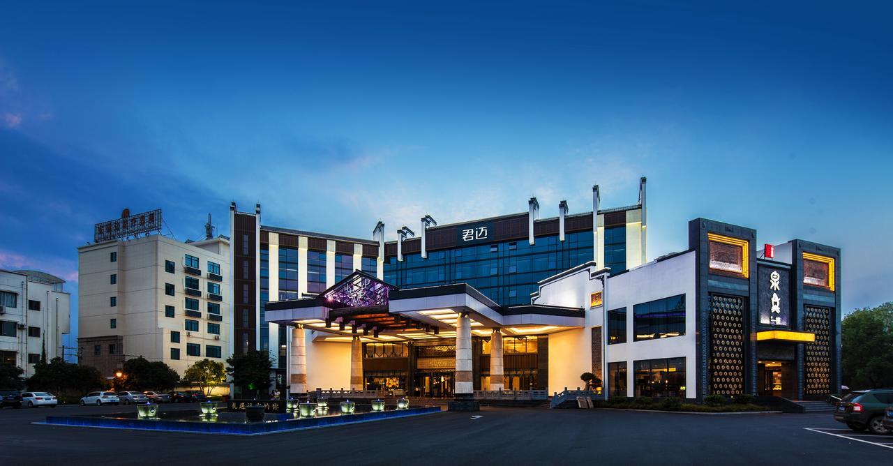 โรงแรมจอยมูน หวงซาน ภายนอก รูปภาพ